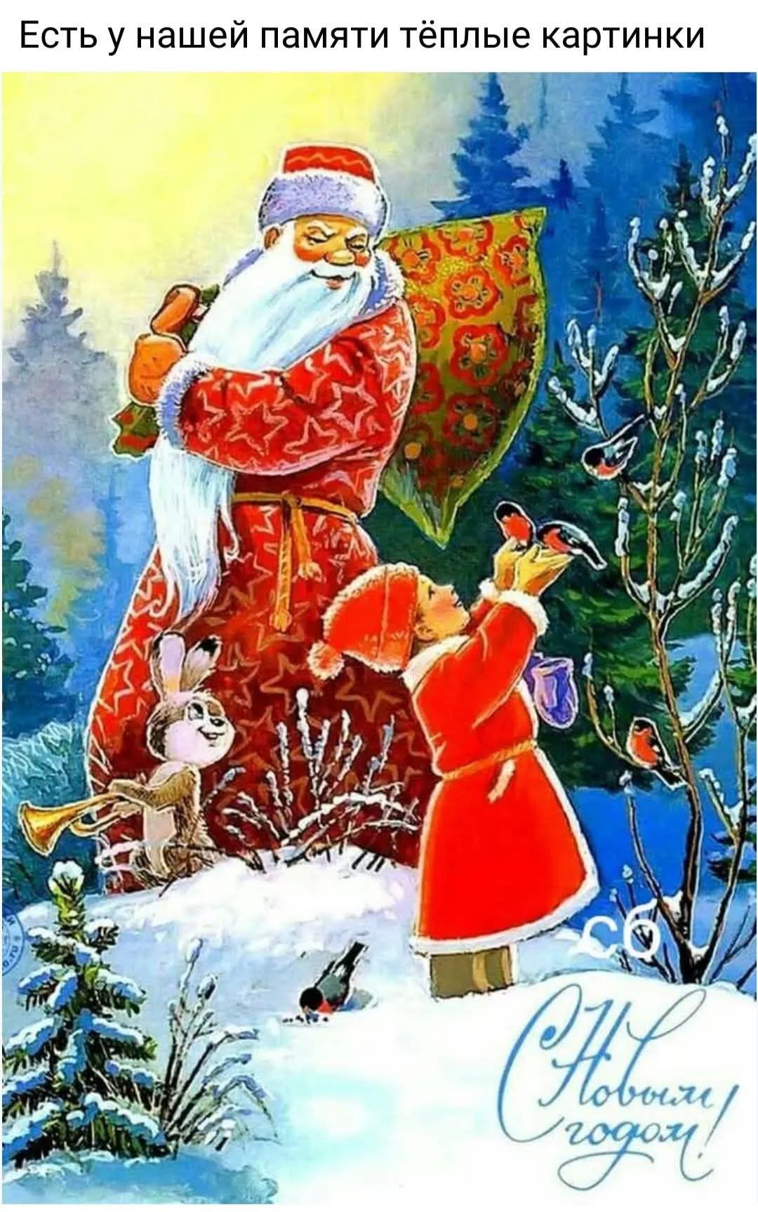 Есть у нашей памяти тёплые картинки