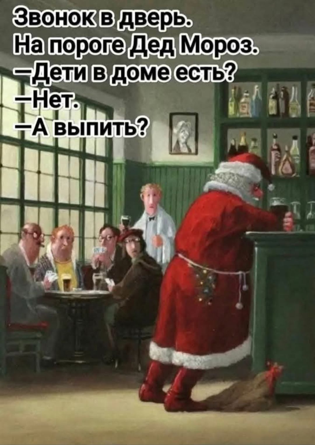 Звоноквдверья