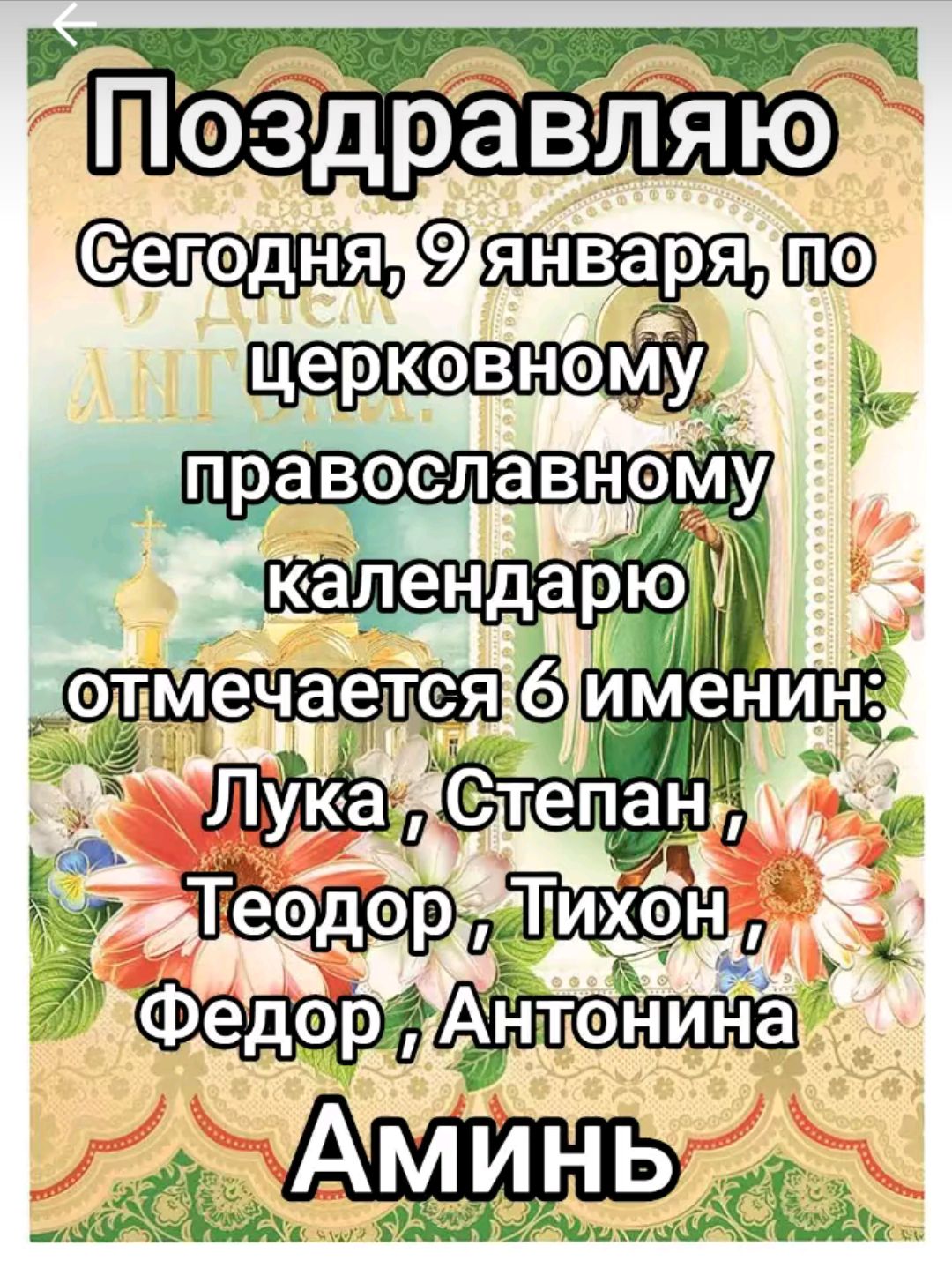 Ча дравтйю Ш зе Г