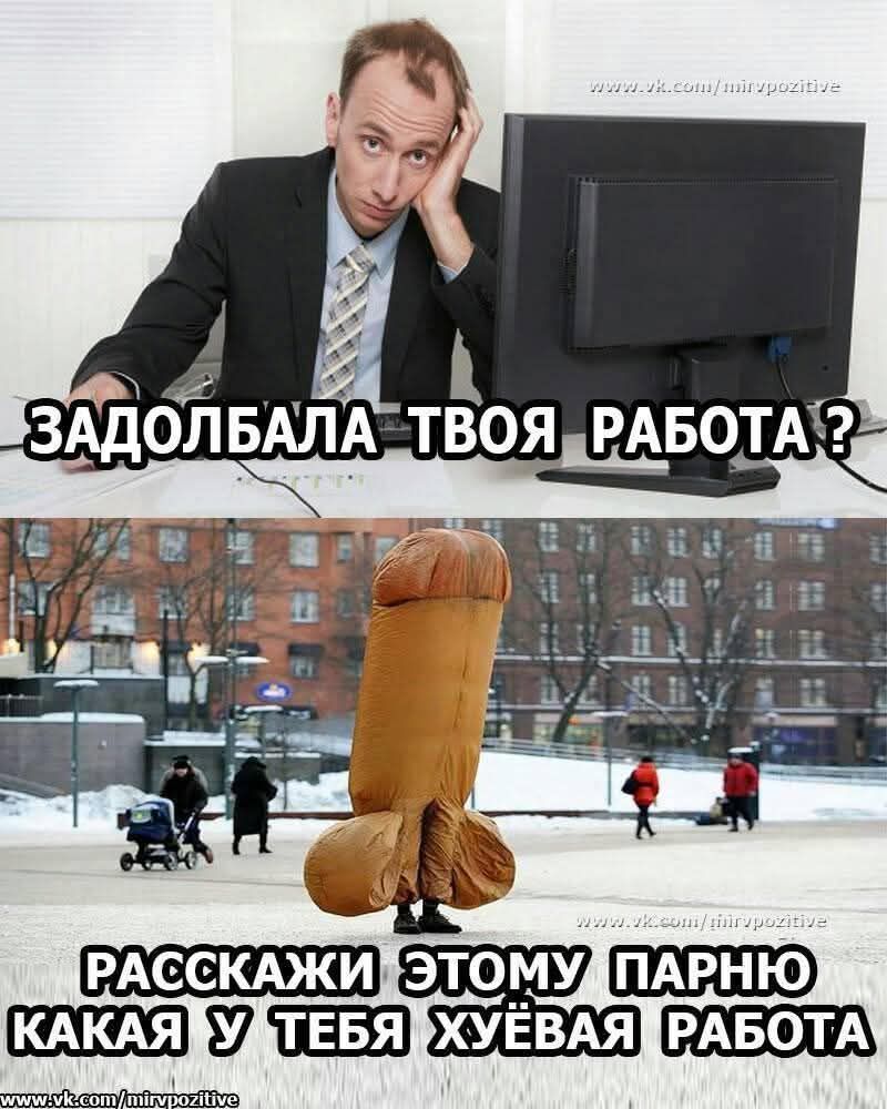 ЭТОМУДПАРНЮ КАКАЯКУДТЕБЯРХУЕВАЯ ТРАБОТА