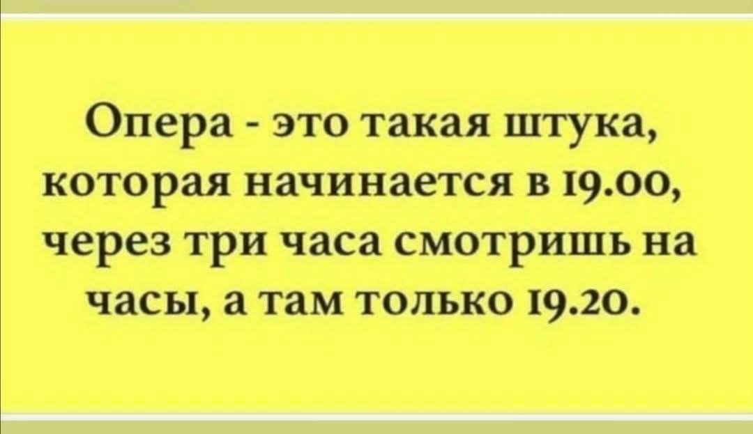 которая начинается в 1900 часы а там только 1920