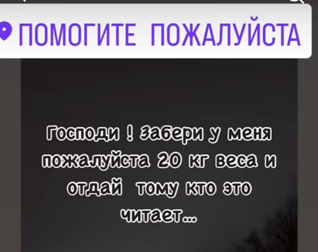 ПОМОГИТЕ ПОЖАЛУЙСТА Поспотпивзаберируйменя Ппожатлуйставг одкщвесаци Коллиа И ыТОМУКОДЭЛо читаетра