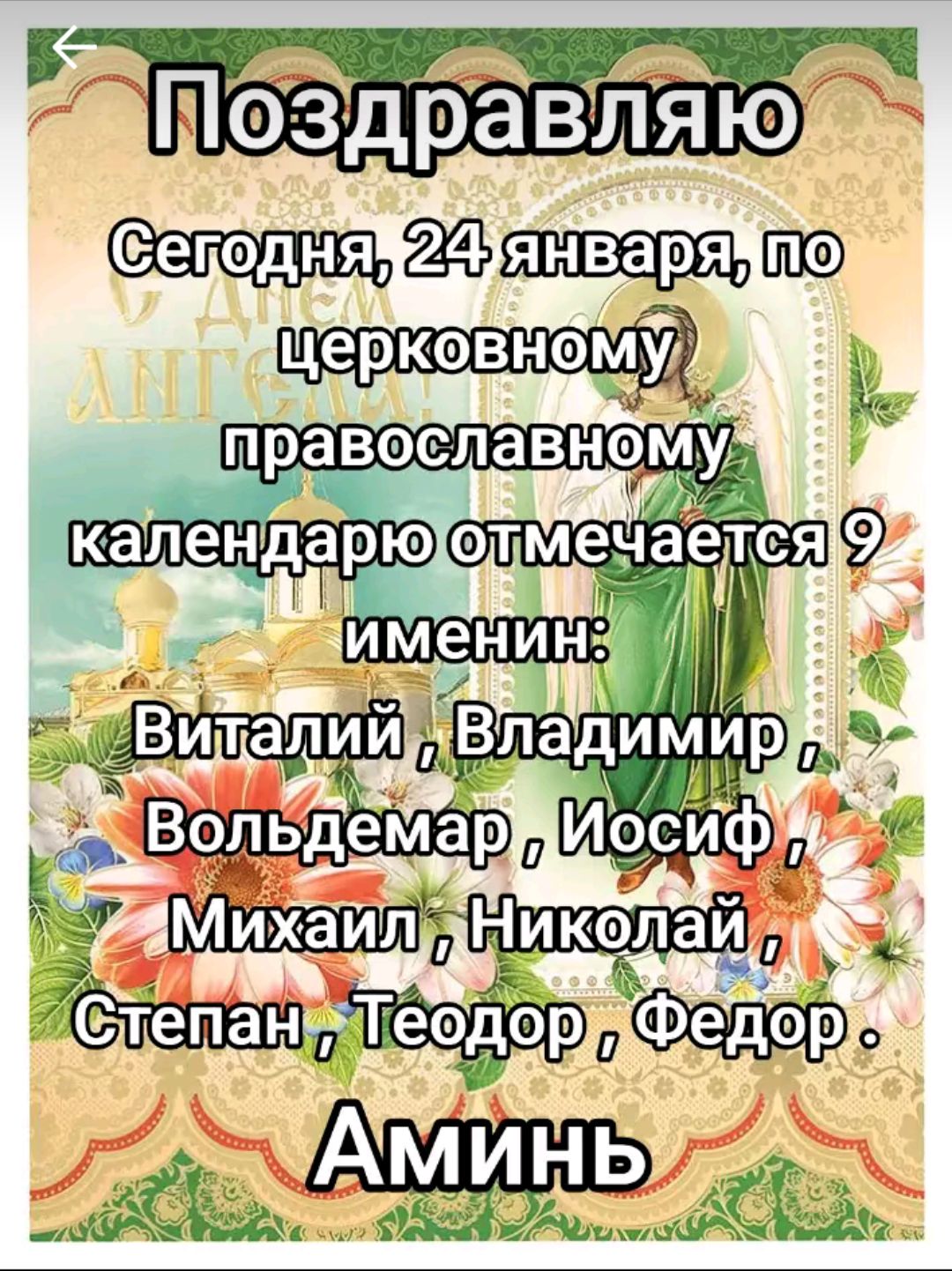 ш 3 ъ Степан Кедоря