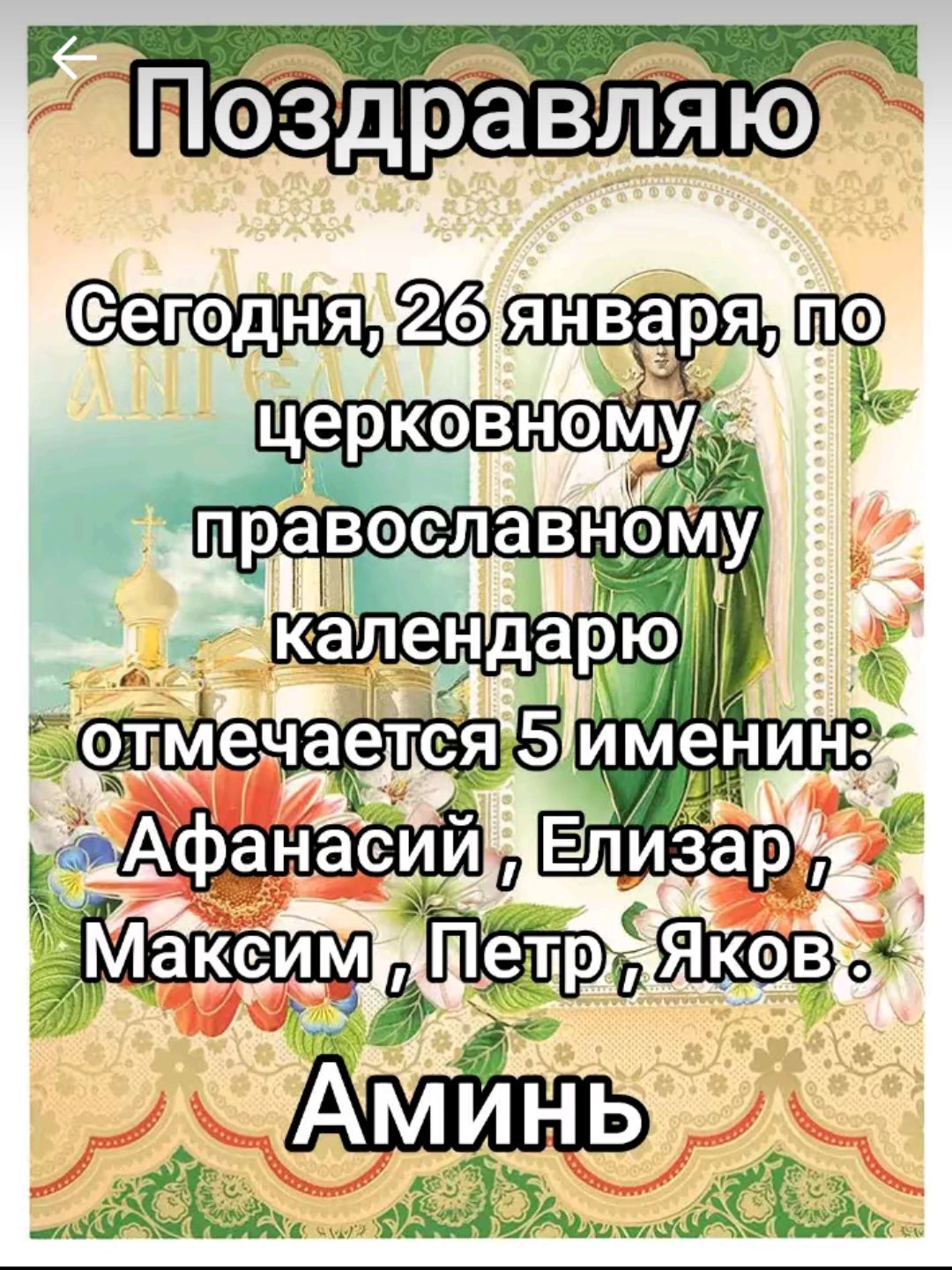 Пдбёвтййю