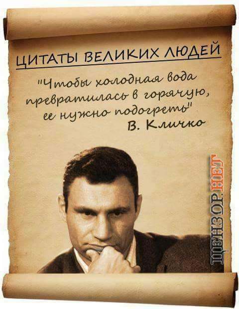 иЧ улобы холоднаня вода вралилласл в горалаЮю ее нуужено инододрежа В Клибоко