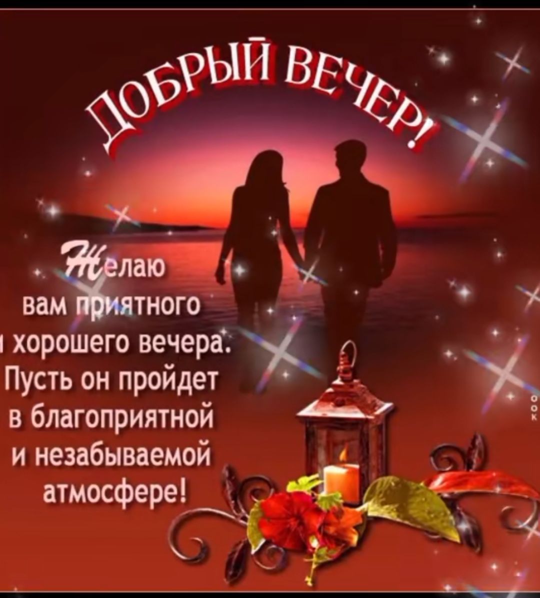 ыи ВЕ вюті М ТНОГо аее ж_ в благоприятной и незабываемой атмосфере _ 4 Д ай