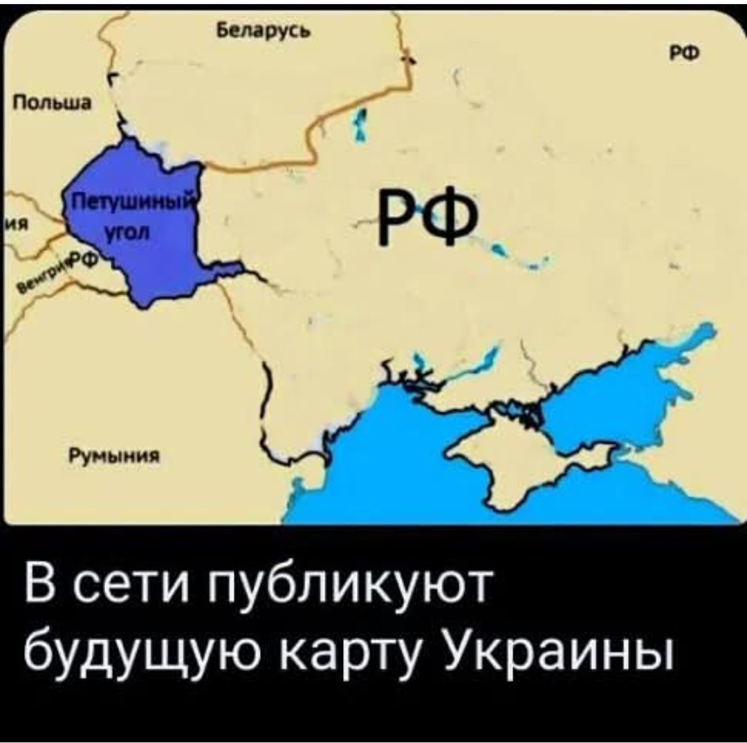 В сети публикуют будущую карту Украины