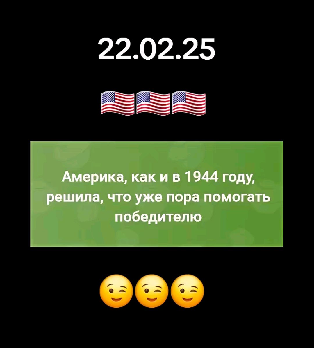 220225 ЕЗЕЗЕЕ ее