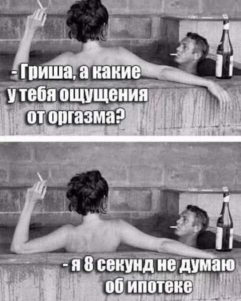 оторгазма2