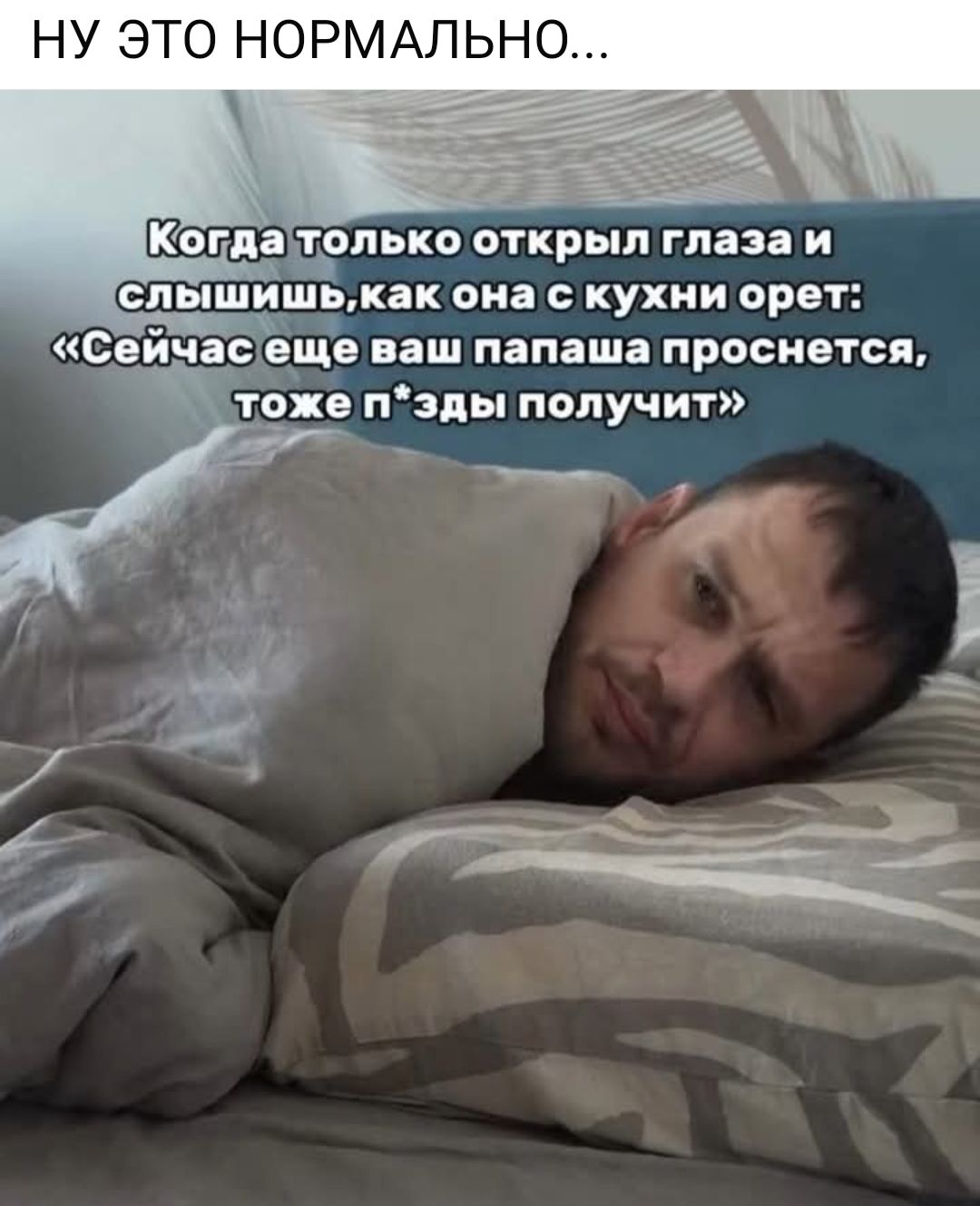 Ну это нормально...