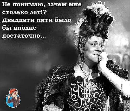 Не понимаю, зачем мне столько дет!? Двадцати пяти было бы вполне достаточно...