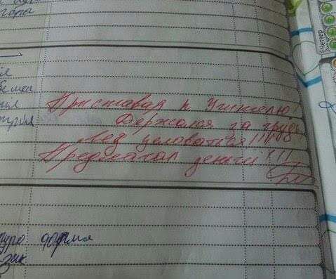 Принимала к учению.
Обращалась за годом 1888.
Подписал дядя!!!