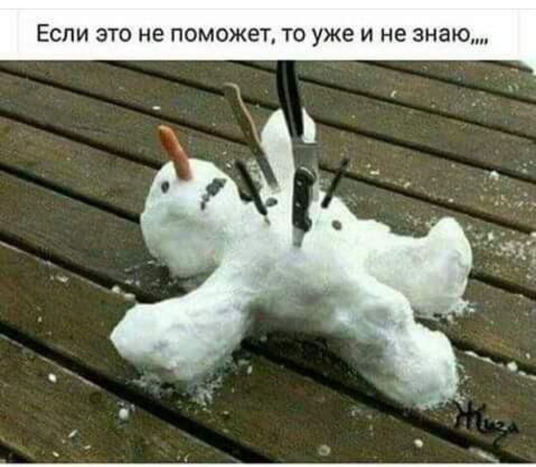 Если это не поможет, то уже и не знаю,,,