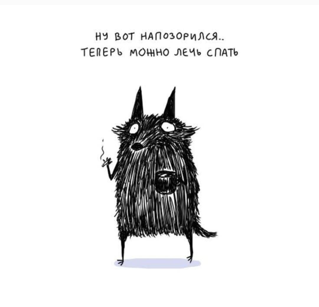 Ну вот напозорился.. Теперь можно лететь спать