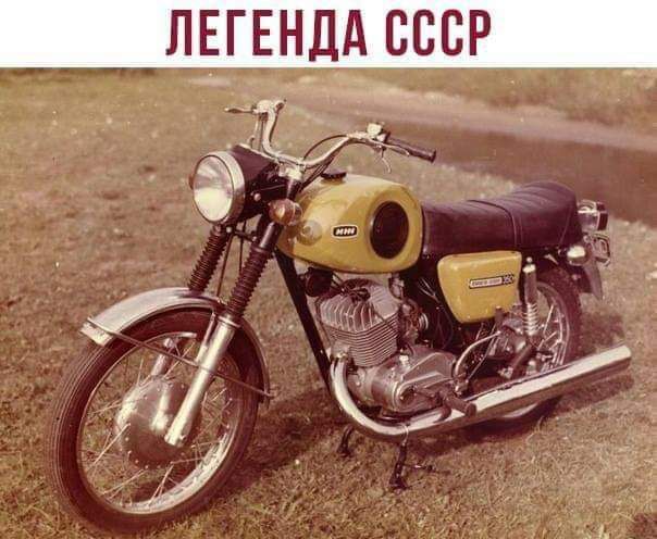 ЛЕГЕНДА СССР