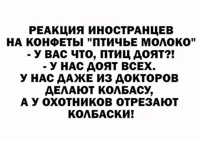 РЕАКЦИЯ ИНОСТРАНЦЕВ НА КОНФЕТЫ 