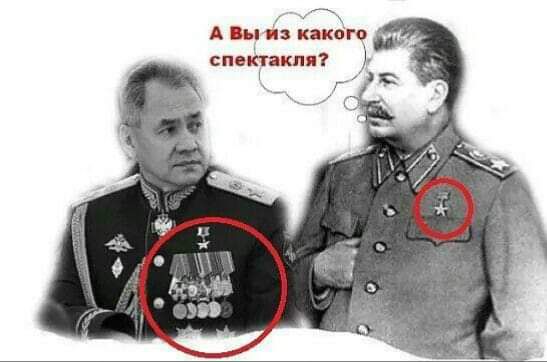 А Вы из какого спектакля?