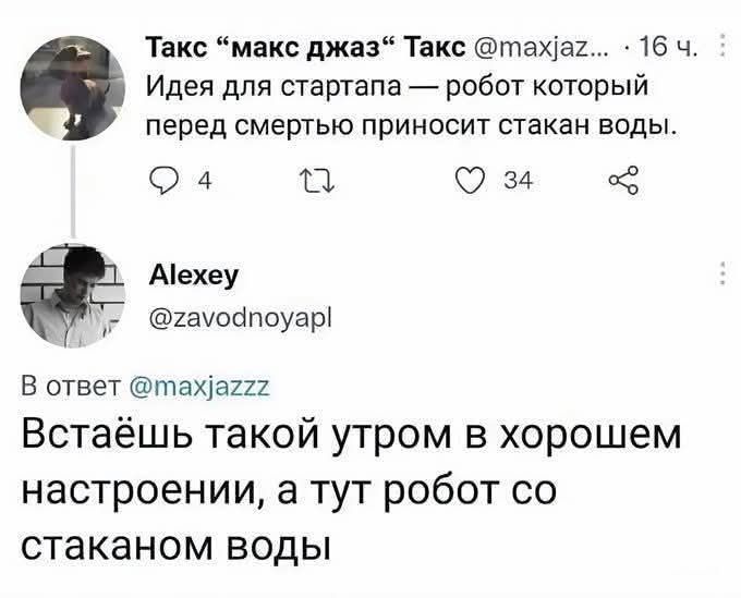 Такс 