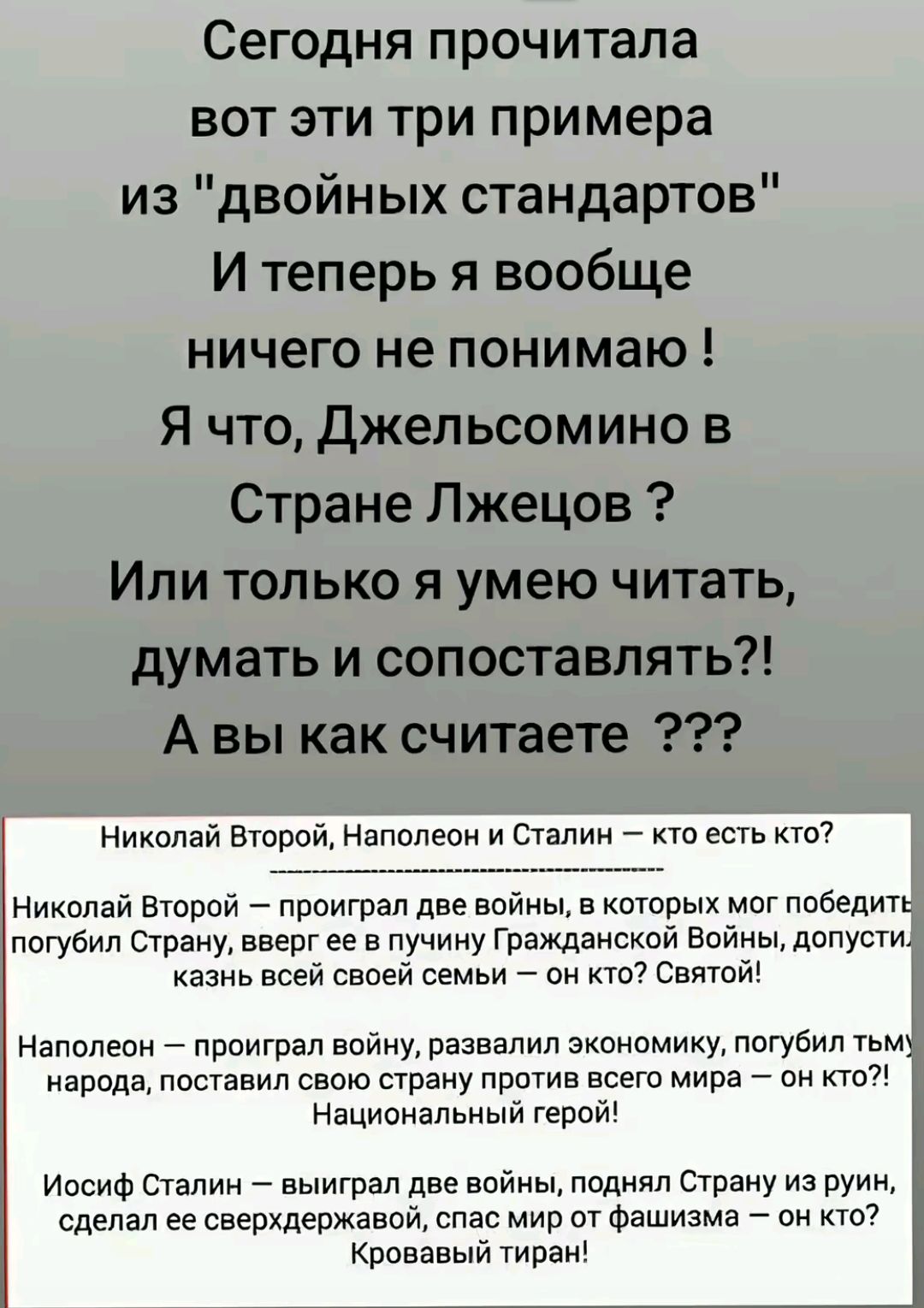 Сегодня прочитала вот эти три примера из 