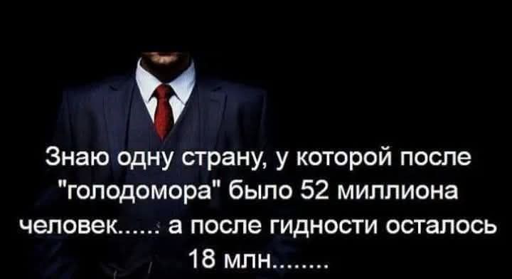 Знаю одну страну, у которой после 