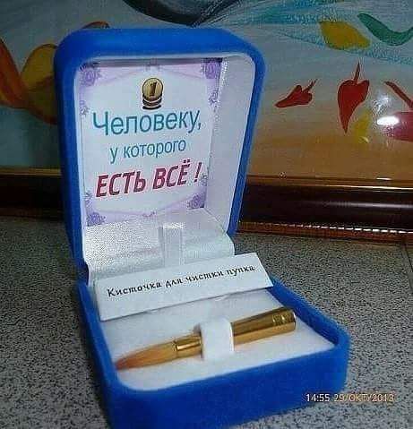 Человеку, у которого ЕСТЬ ВСЁ! Кислородка для чистки пули