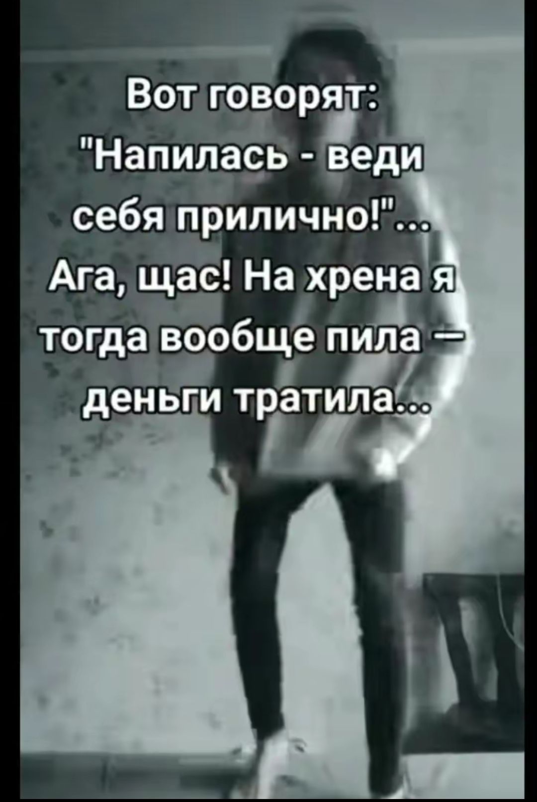 Вот говорят: 