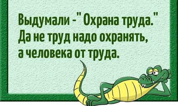 Выдумали - 