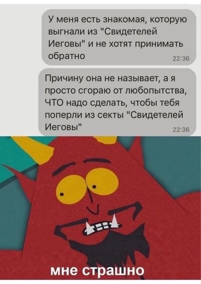 У меня есть знакомая, которую выгнали из 