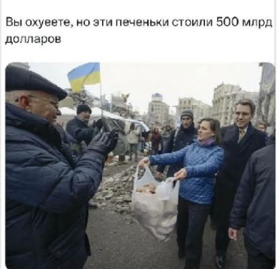 Вы охуеете, но эти печеньки стоили 500 млрд долларов