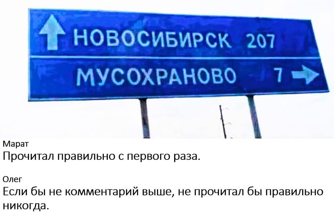 Прочитал правильно с первого раза.
Если бы не комментарий выше, не прочитал бы правильно никогда.