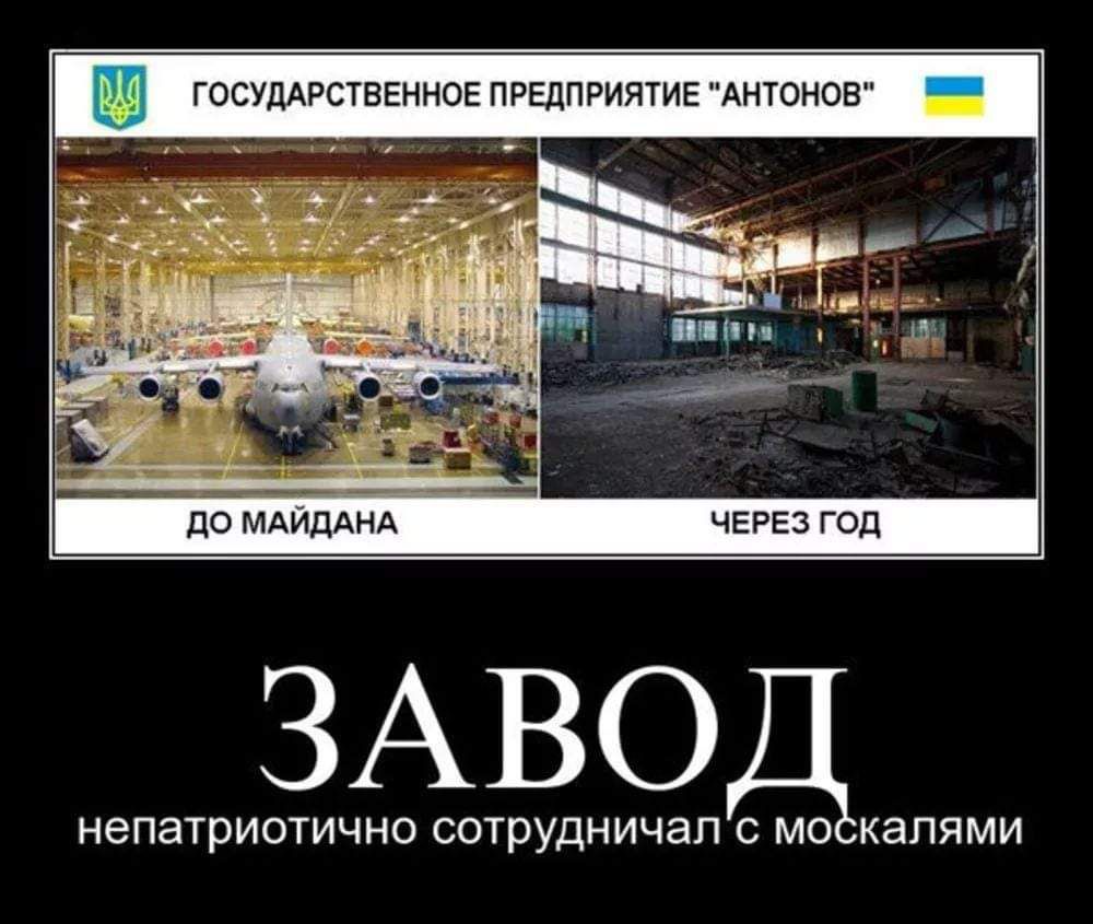 ГОСУДАРСТВЕННОЕ ПРЕДПРИЯТИЕ 