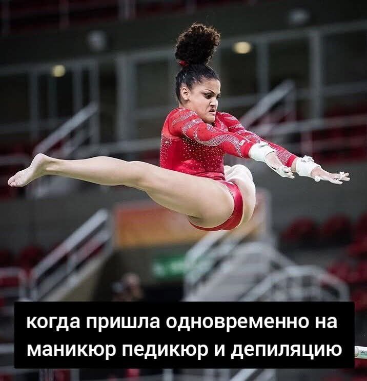 когда пришла одновременно на маникюр педикюр и депиляцию