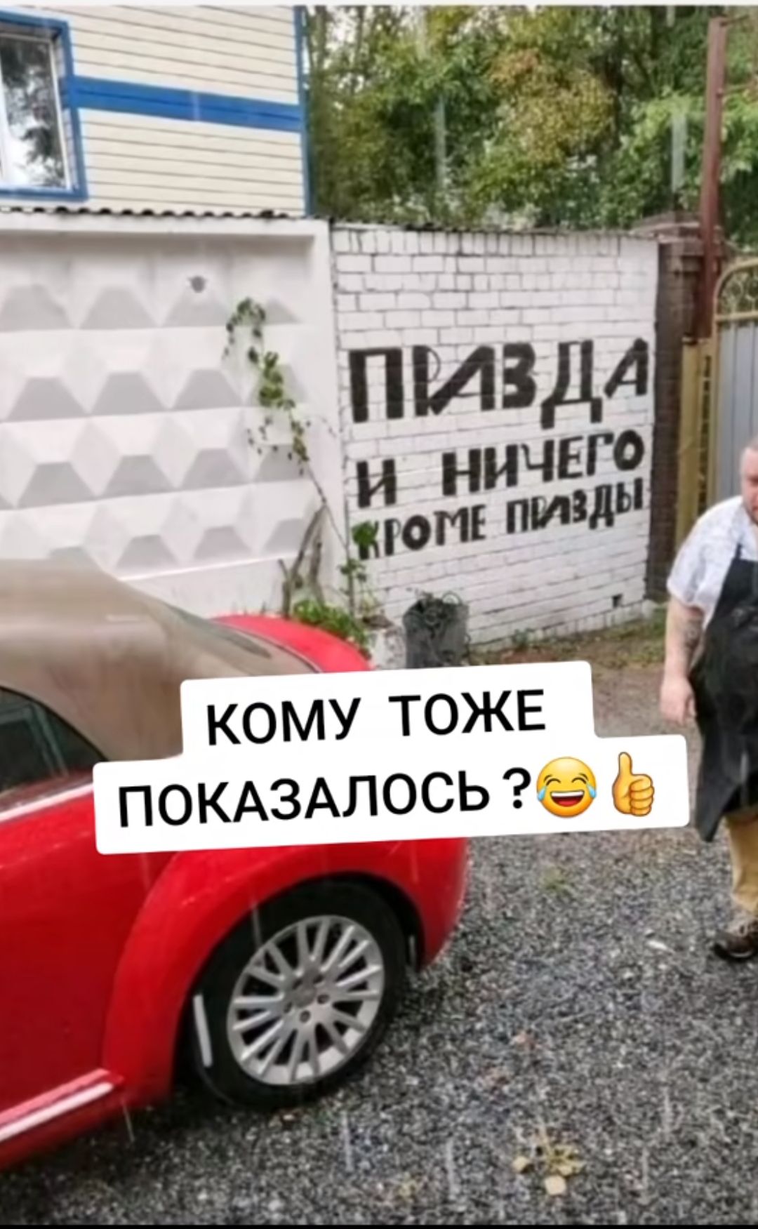 Кому тоже показалось? 😂