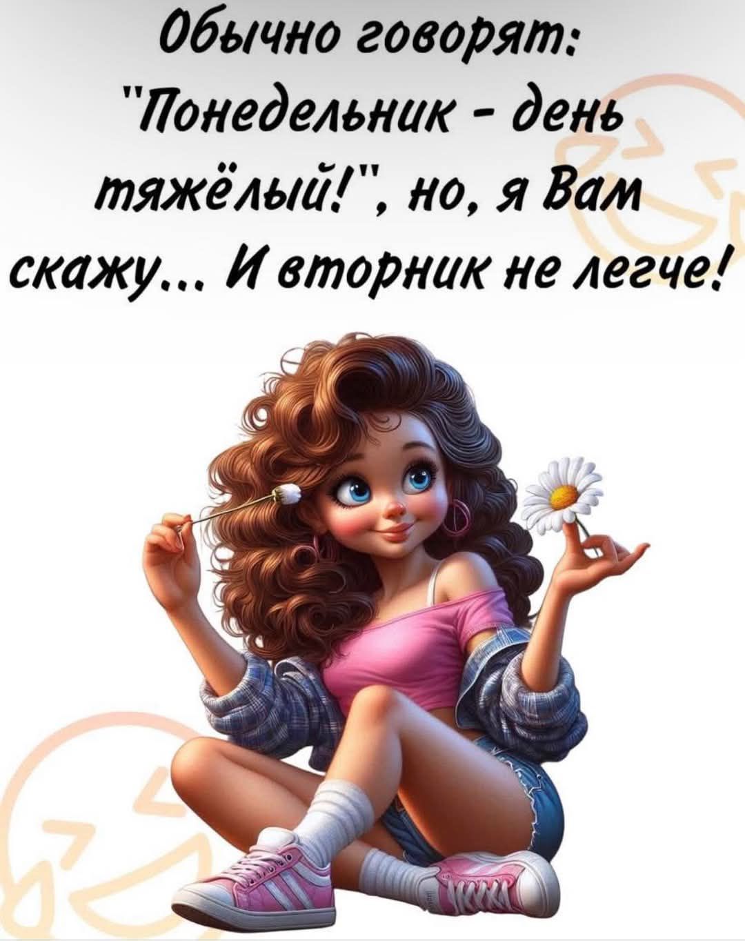 Обычно говорят: 