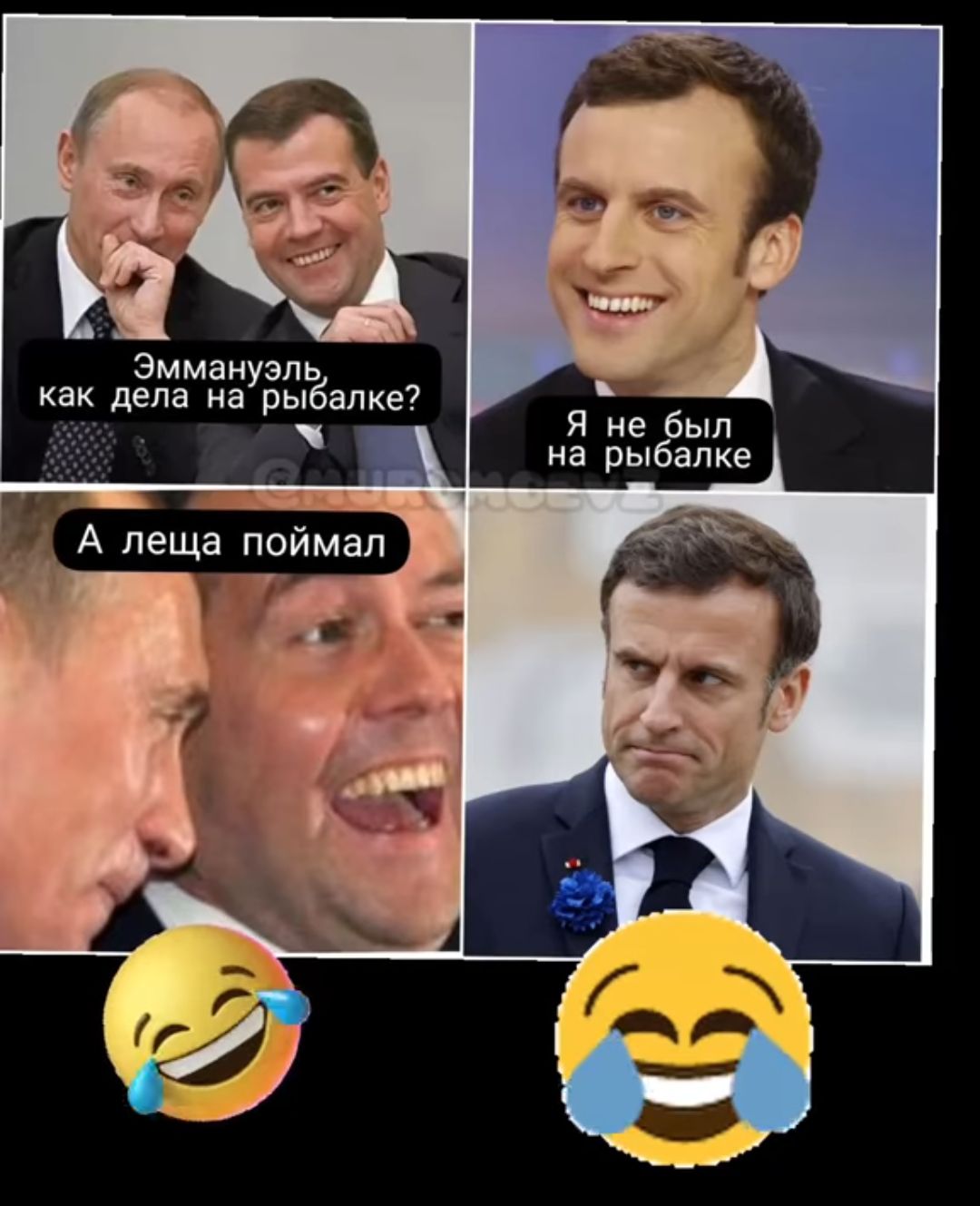 Эммануэль, как дела на рыбалке? Я не был на рыбалке. А леща поймал.
