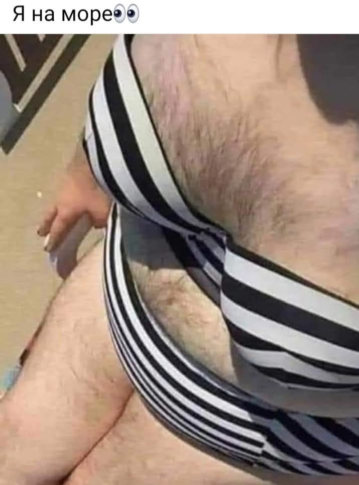 Я на море👀
