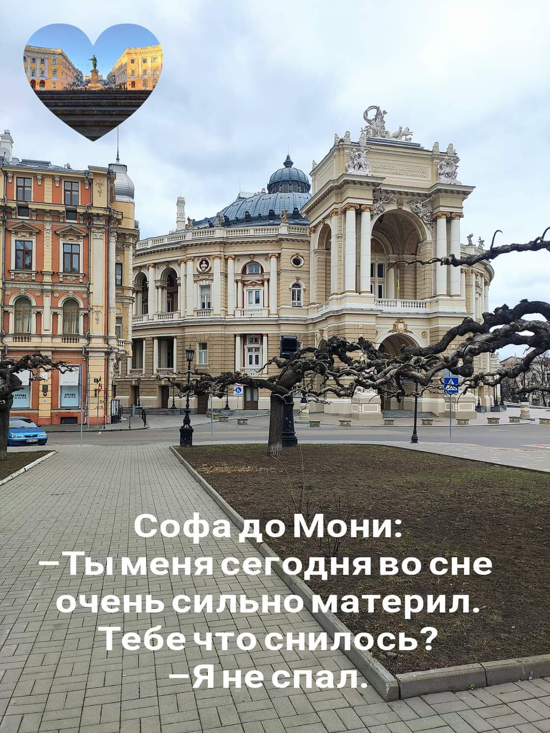 Софа до Мони: —Ты меня сегодня во сне очень сильно материл. Тебе что снилось? —Я не спал.