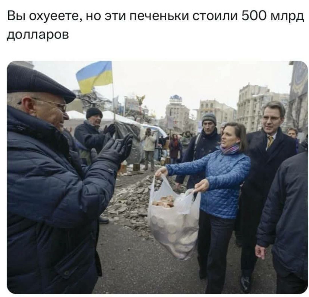 Вы охуете, но эти печеньки стоили 500 млрд долларов