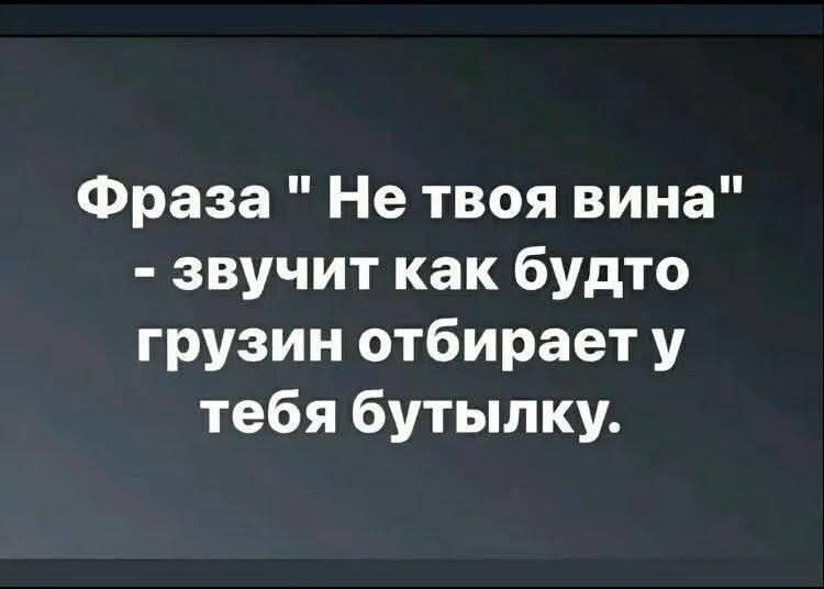 Фраза 