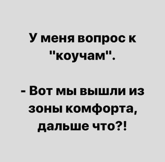 У меня вопрос к 