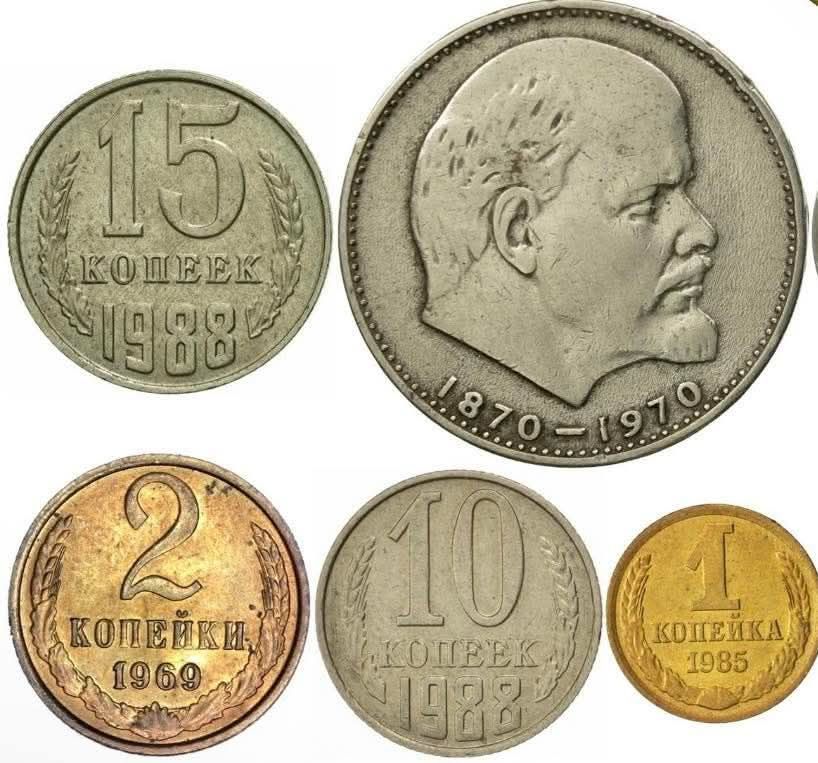 15 копеек 1950s–1960s; 2 копейки 1960; 10 копеек 1958; 1 копейка 1985; крупная монета с портретом (вероятно 1870–1970 на лицевой стороне).