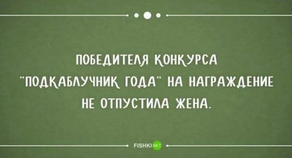 ПОБЕДИТЕЛЯ КОНКУРСА 