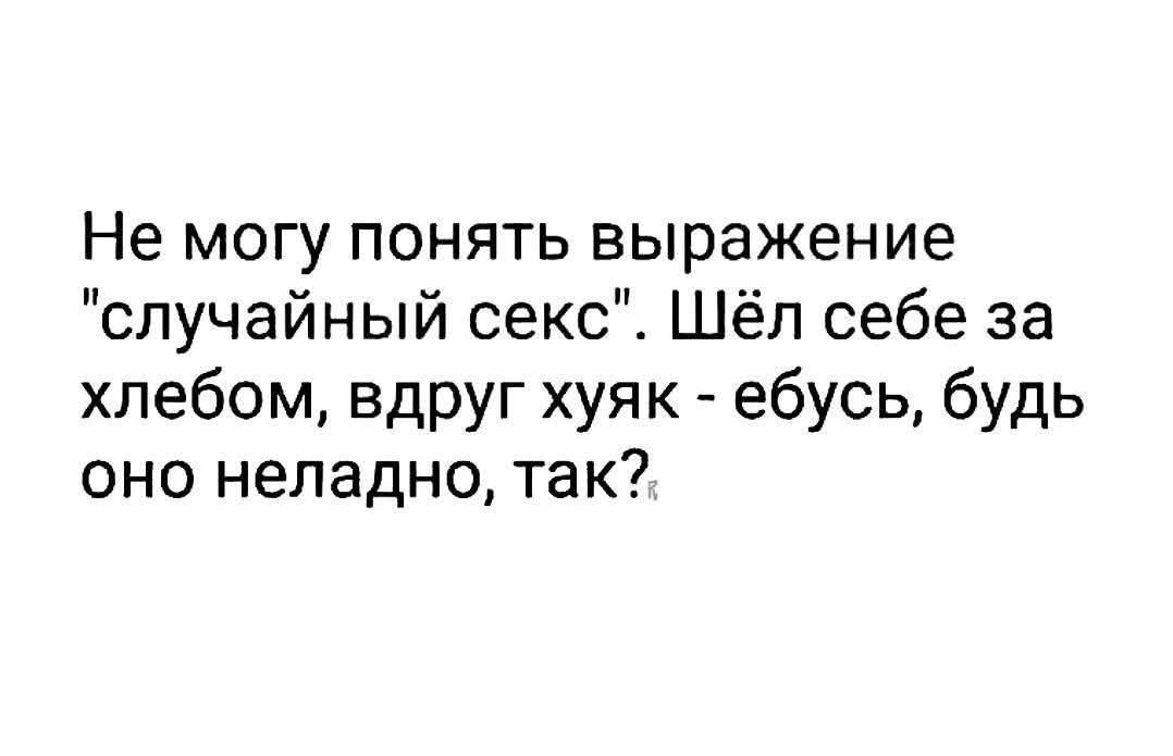 Не могу понять выражение 