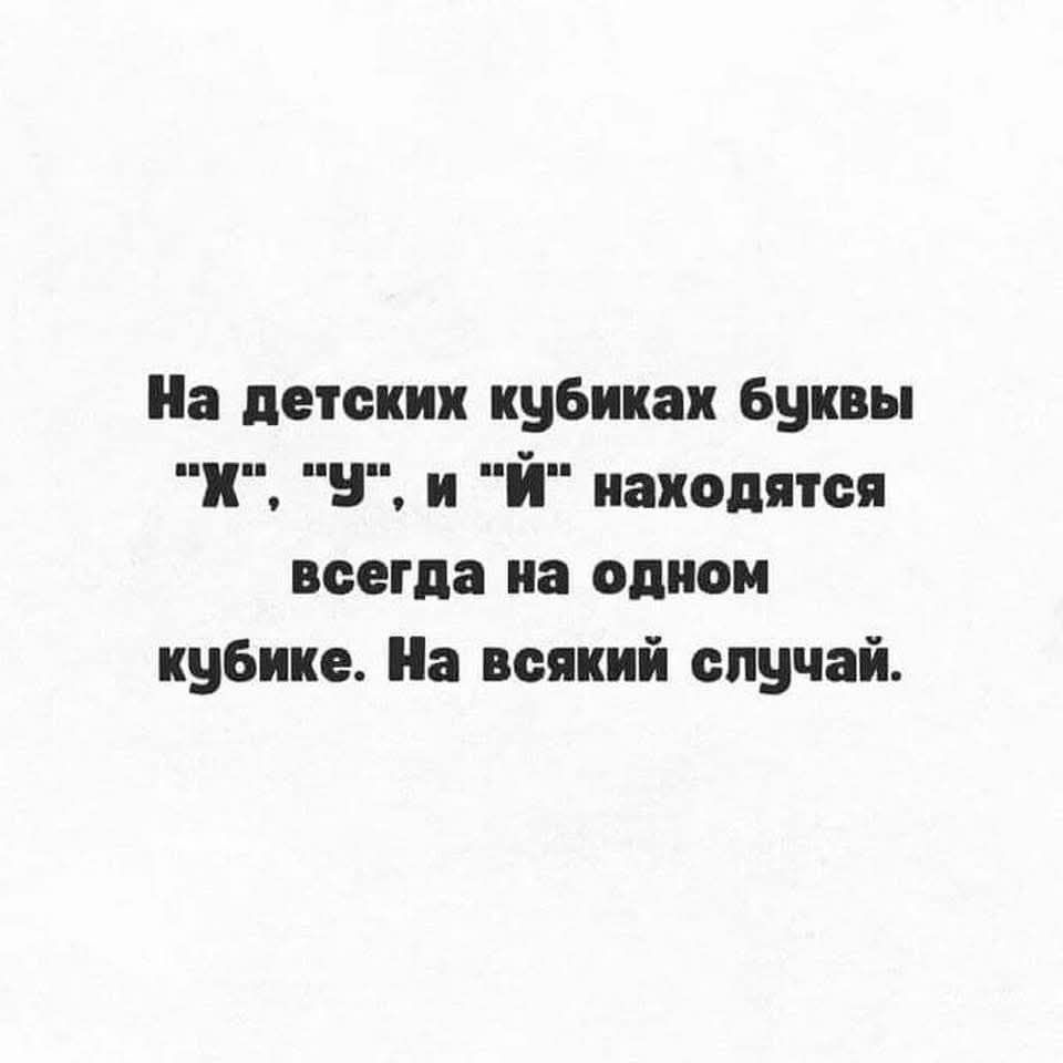 На детских кубиках буквы 