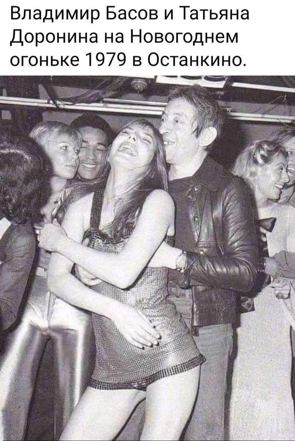 Владимир Басов и Татьяна Дороннина на Новогоднем огоньке 1979 в Останкно.