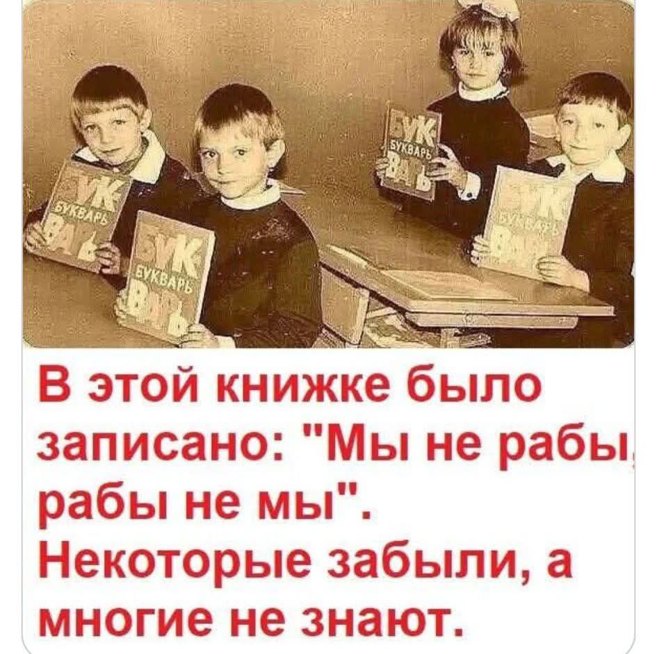 В этой книжке было записано: 