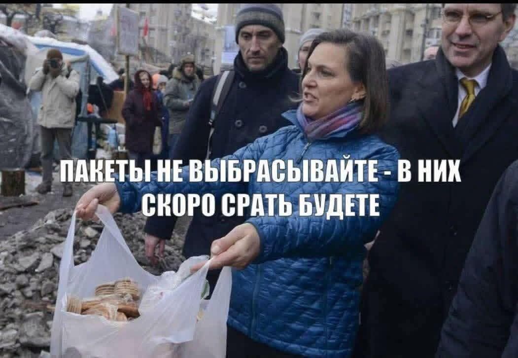 ПАКЕТЫ НЕ ВЫБРАСЫВАЙТЕ - В НИХ СКОРО СРАТЬ БУДЕТЕ