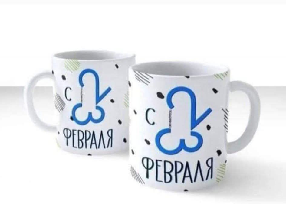 С ФЕВРАЛЯ