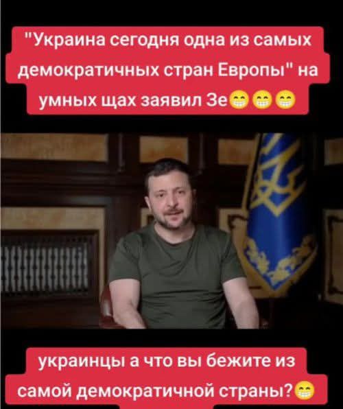 Украина сегодня одна из самых демократичных стран Европы