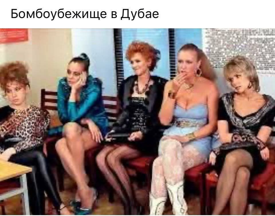 Бомбоубежище в Дубае